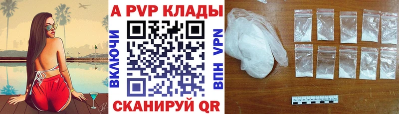 А ПВП Crystall  MEGA зеркало  Коркино 