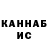 А ПВП крисы CK Ramil LZ