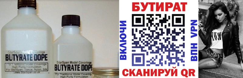 Бутират буратино  blacksprut ССЫЛКА  Коркино  наркота 