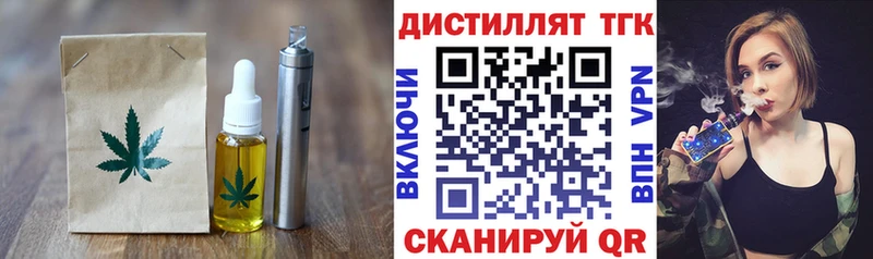 Печенье с ТГК марихуана  Коркино 