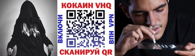 COCAIN FishScale  купить наркоту  Коркино 