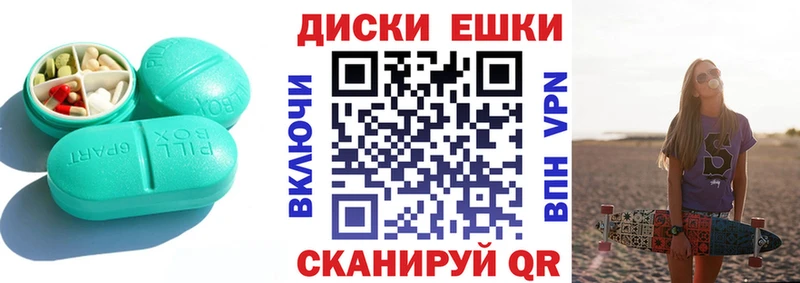 shop официальный сайт  цены   Коркино  Ecstasy ешки 