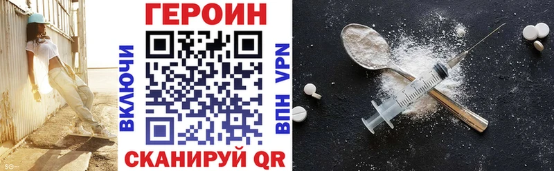 купить  сайты  Коркино  ГЕРОИН белый 
