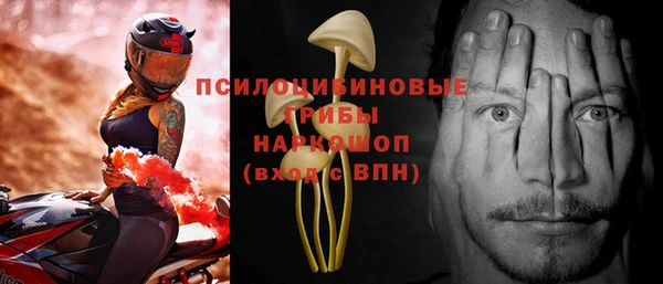синтетический гашиш Беломорск