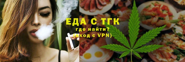 эйфоретик Белокуриха