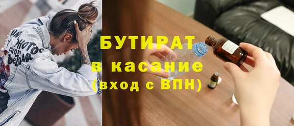 альфа пвп Белоозёрский