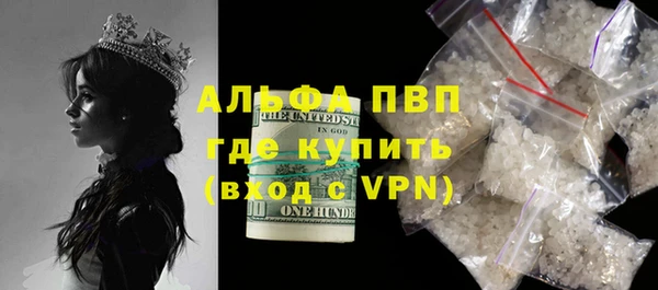 альфа пвп Белоозёрский
