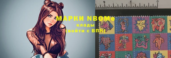 альфа пвп Белоозёрский