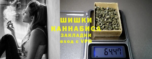 синтетический гашиш Беломорск