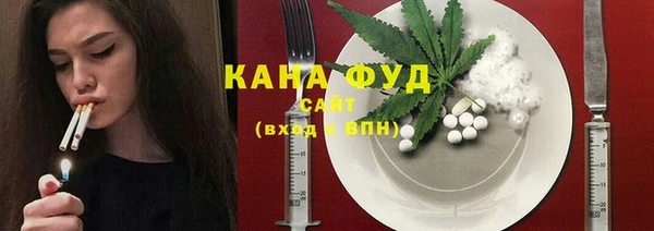 эйфоретик Белокуриха