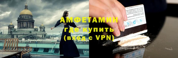 альфа пвп Белоозёрский
