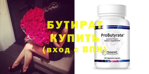 эйфоретик Белокуриха