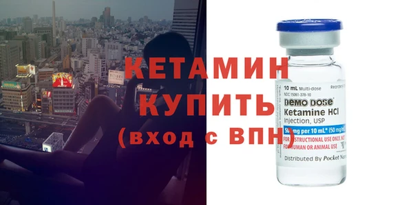 синтетический гашиш Беломорск