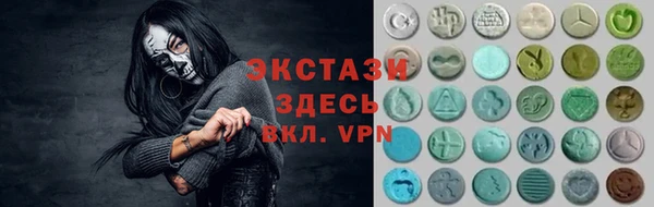 синтетический гашиш Беломорск