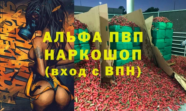 синтетический гашиш Беломорск