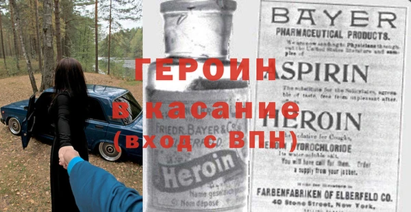 синтетический гашиш Беломорск