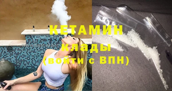 синтетический гашиш Беломорск