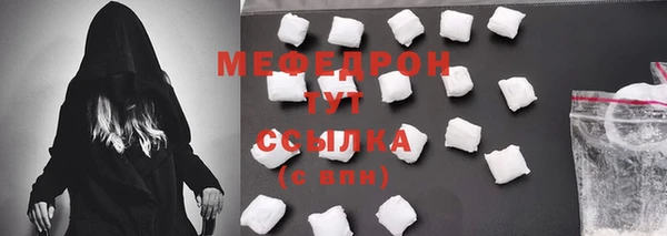 синтетический гашиш Беломорск