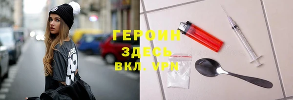 синтетический гашиш Беломорск