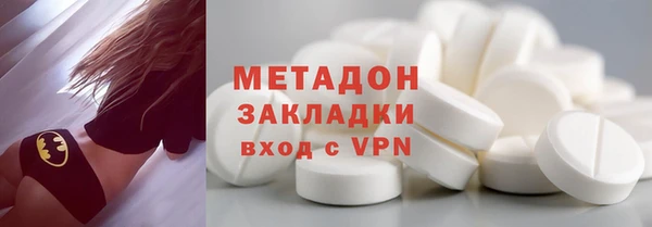 эйфоретик Белокуриха