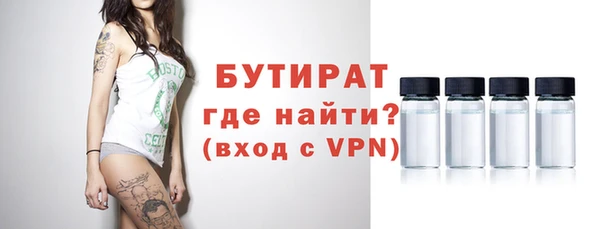 эйфоретик Белокуриха