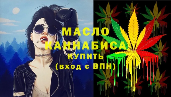 синтетический гашиш Беломорск