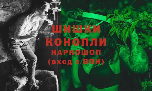альфа пвп Белоозёрский