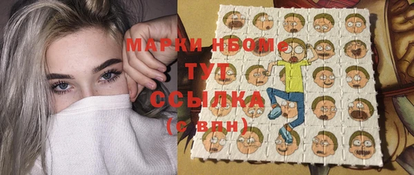 альфа пвп Белоозёрский