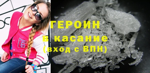 эйфоретик Белокуриха