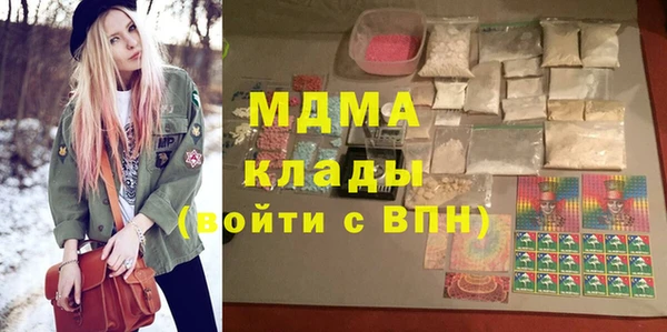 эйфоретик Белокуриха