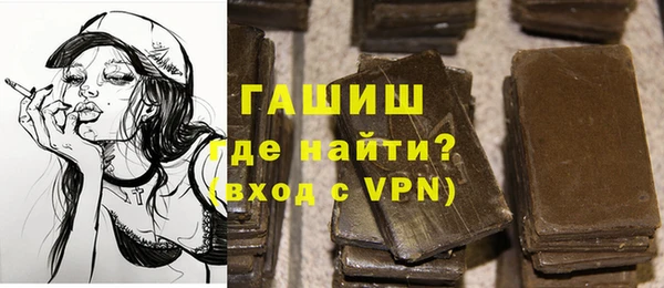 эйфоретик Белокуриха