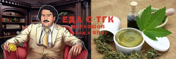 эйфоретик Белокуриха