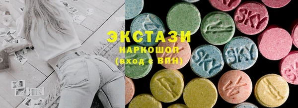 эйфоретик Белокуриха