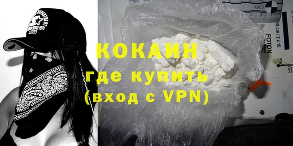 эйфоретик Белокуриха