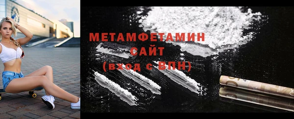 синтетический гашиш Беломорск