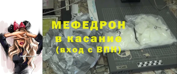 синтетический гашиш Беломорск