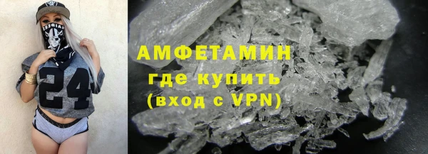 эйфоретик Белокуриха