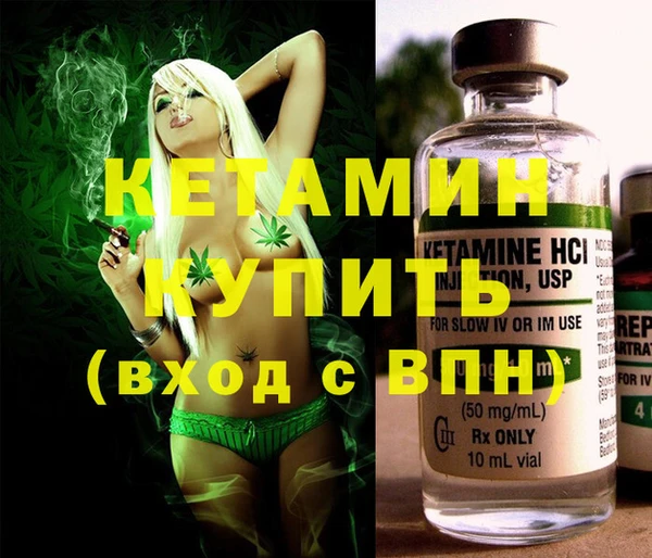 синтетический гашиш Беломорск