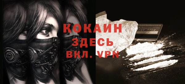 альфа пвп Белоозёрский