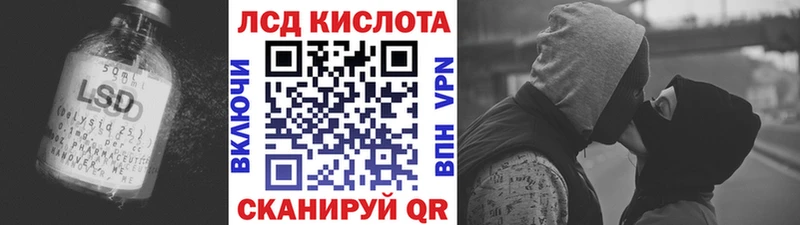 закладка  Коркино  LSD-25 экстази кислота 