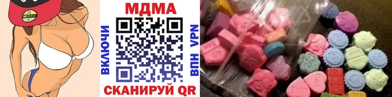 MDMA Molly  Коркино 