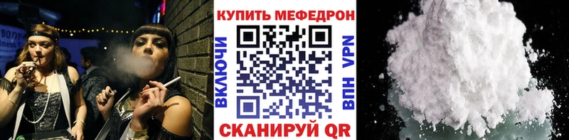Меф мяу мяу  где найти наркотики  Коркино 