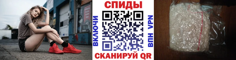 МЕТАМФЕТАМИН витя  Коркино 