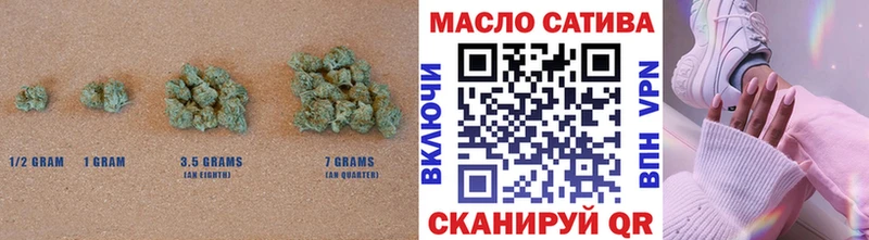 ТГК гашишное масло  купить наркоту  Коркино 