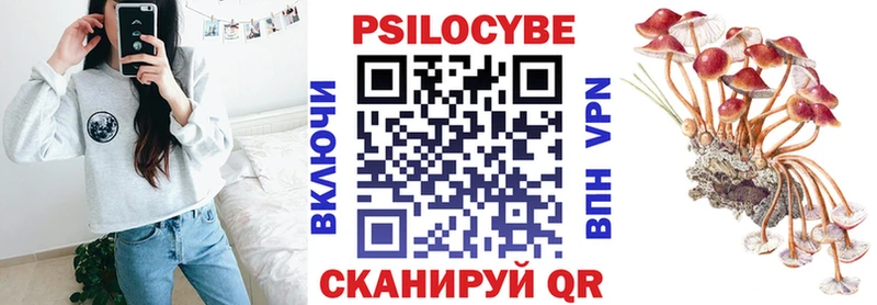 Галлюциногенные грибы Magic Shrooms  Коркино 
